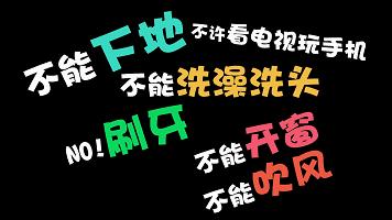 中国传统坐月子的优点,坐月子中国特色