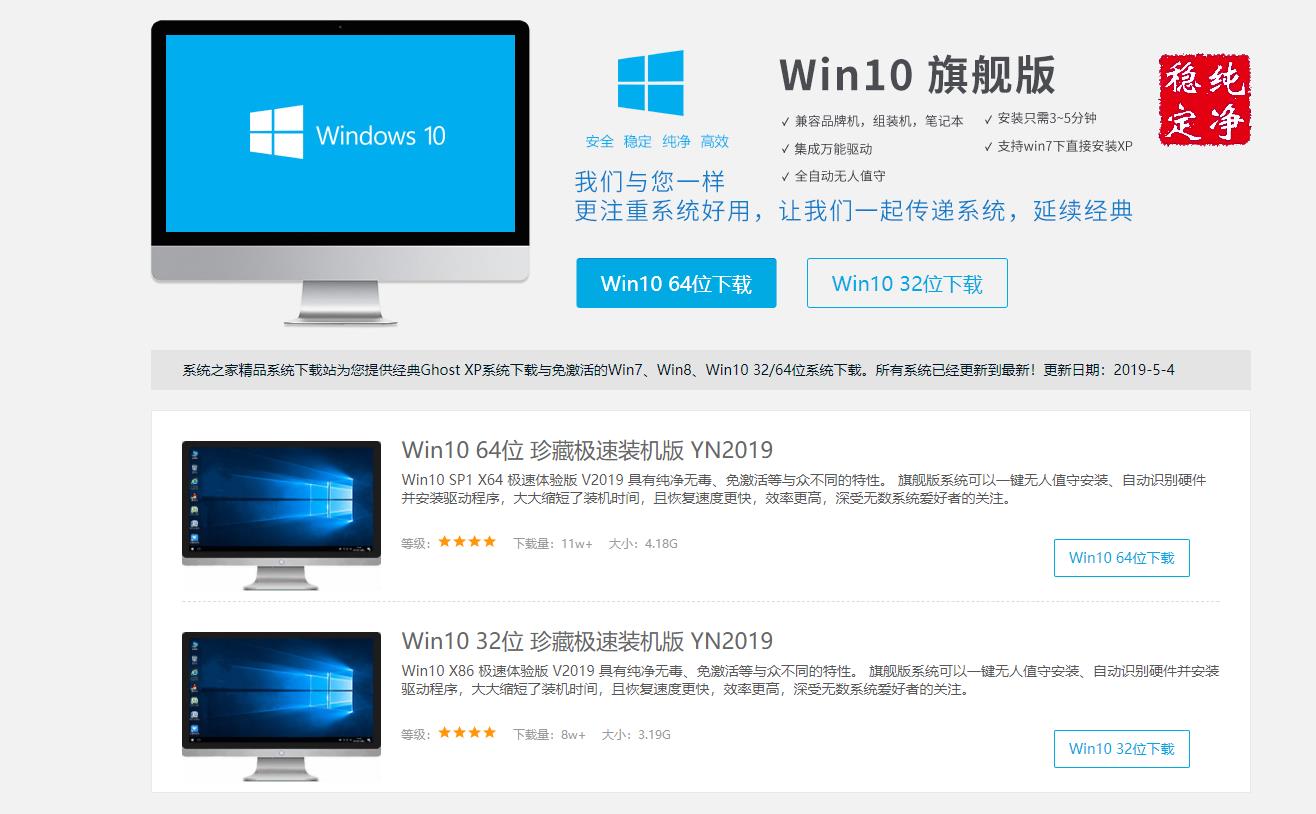 win10系统的价格,win10正版卖100多