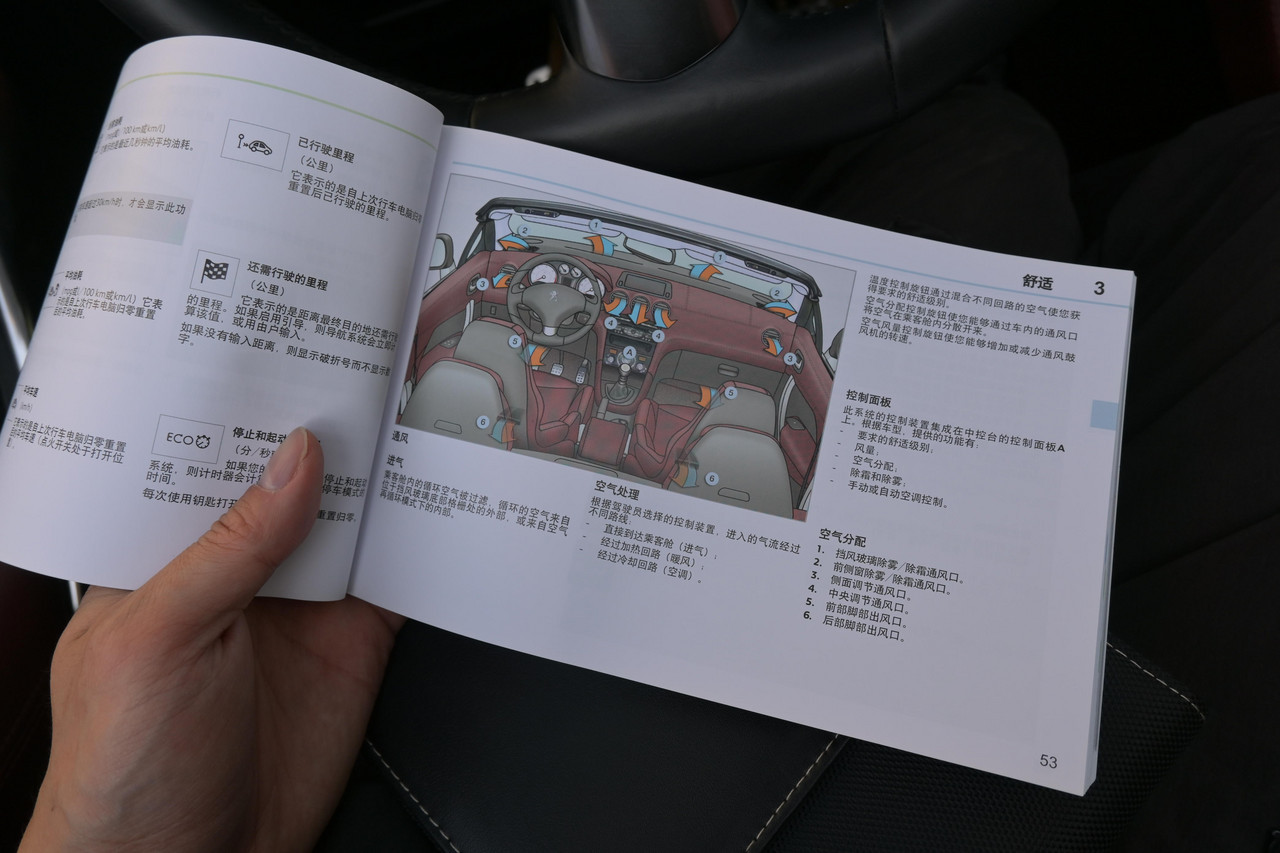 路试笔记,十万公里路试笔记