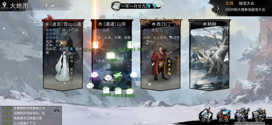 值得玩的武侠游戏有哪些,20年代我们玩的游戏是什么