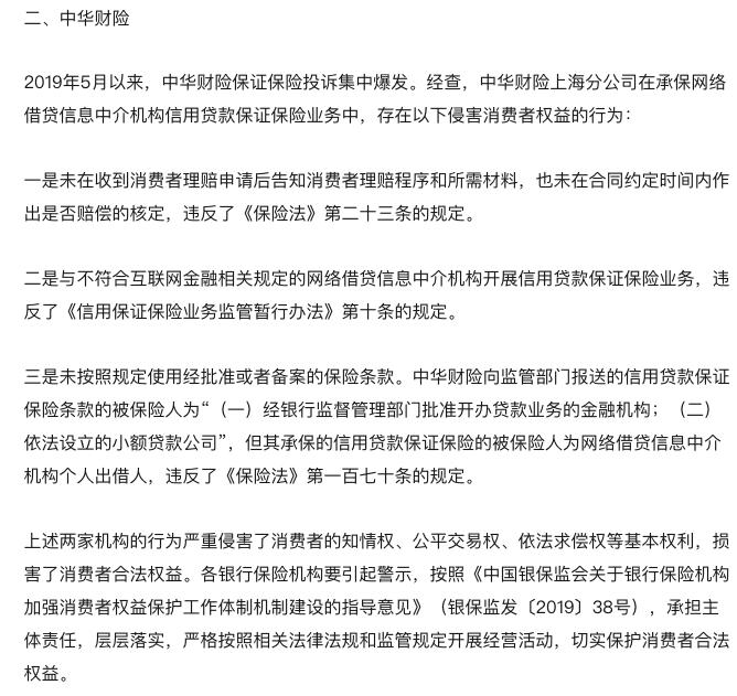 深度分析|为什么这些出借人更有希望本息全回？