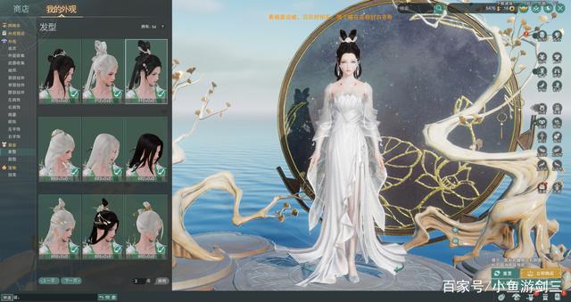 剑三成女发型教程,剑三成女配装