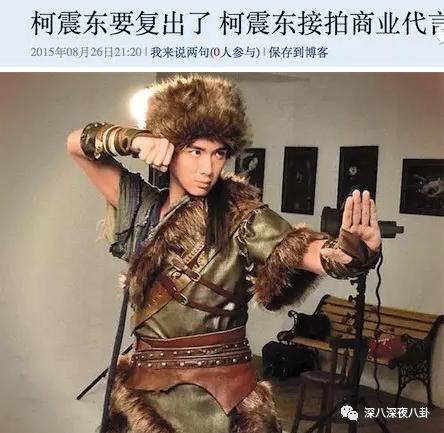 别说7年，你俩一辈子都别想再复出