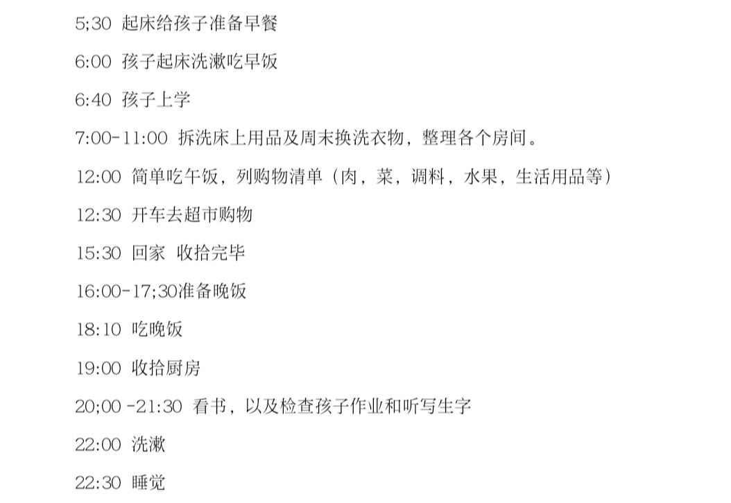 全职妈妈害怕自己改变,全职妈妈害怕出去工作怎么办