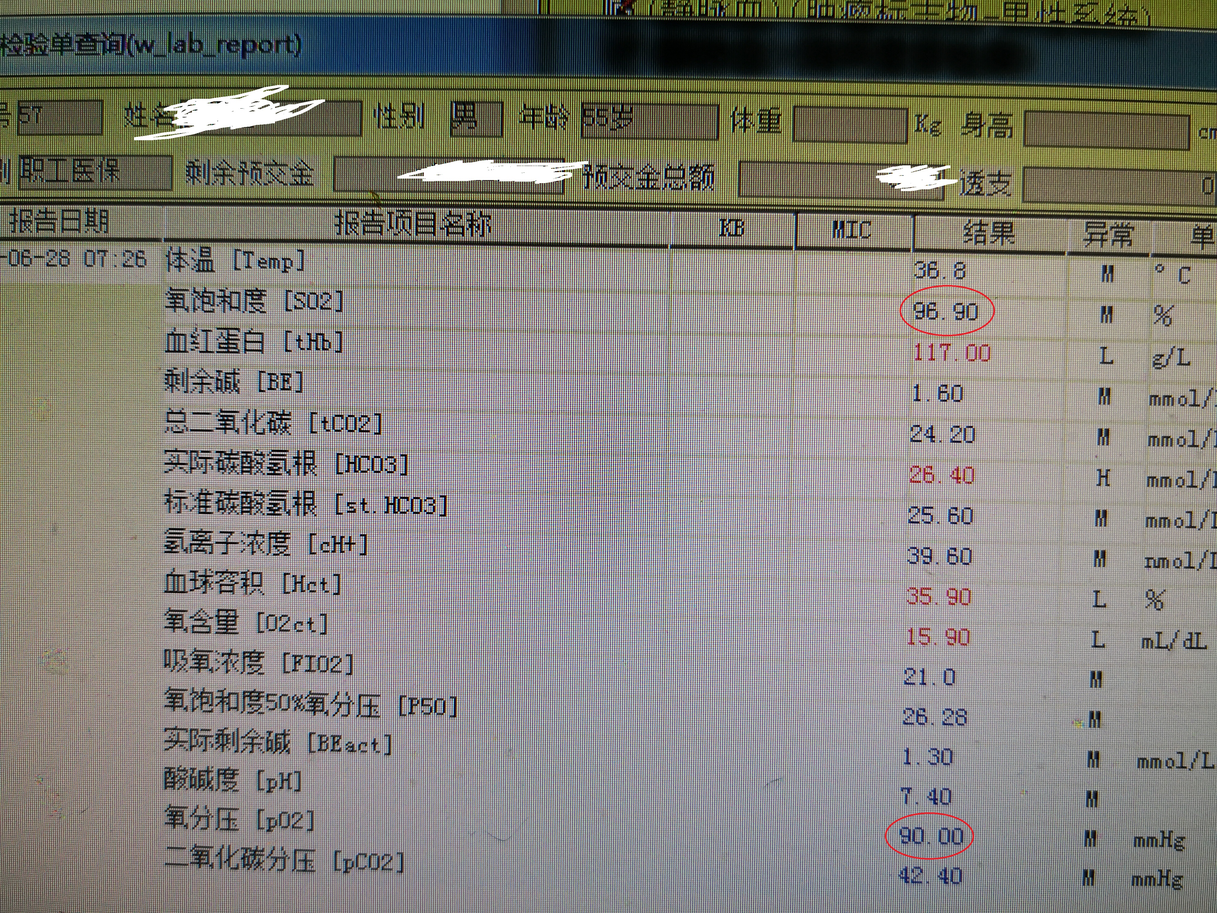 重症肺炎的急救配合要点,重症肺炎针对性护理措施