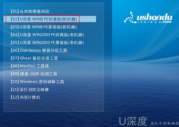 win7ghost怎么安装,虚拟机安装win7ghost系统
