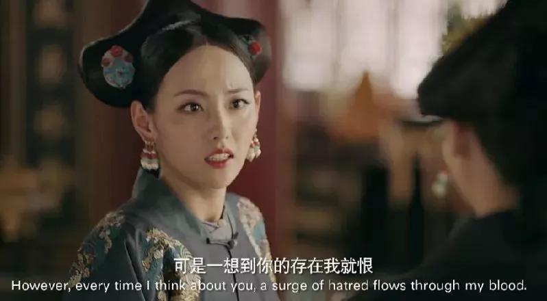 延禧攻略美容仪,延禧攻略给女人的忠告