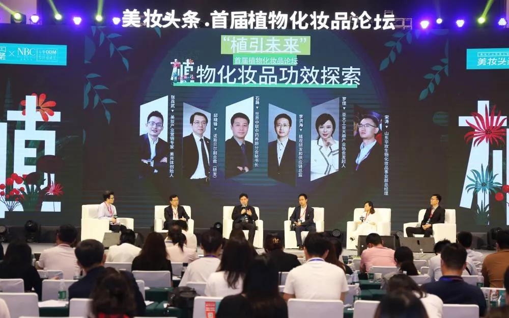 行业论坛交流,圆桌论坛观点交锋