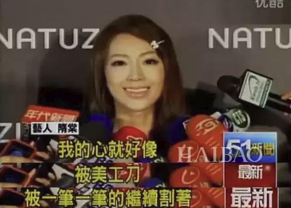 王心凌与前任对比,王心凌被前男友曝细节照