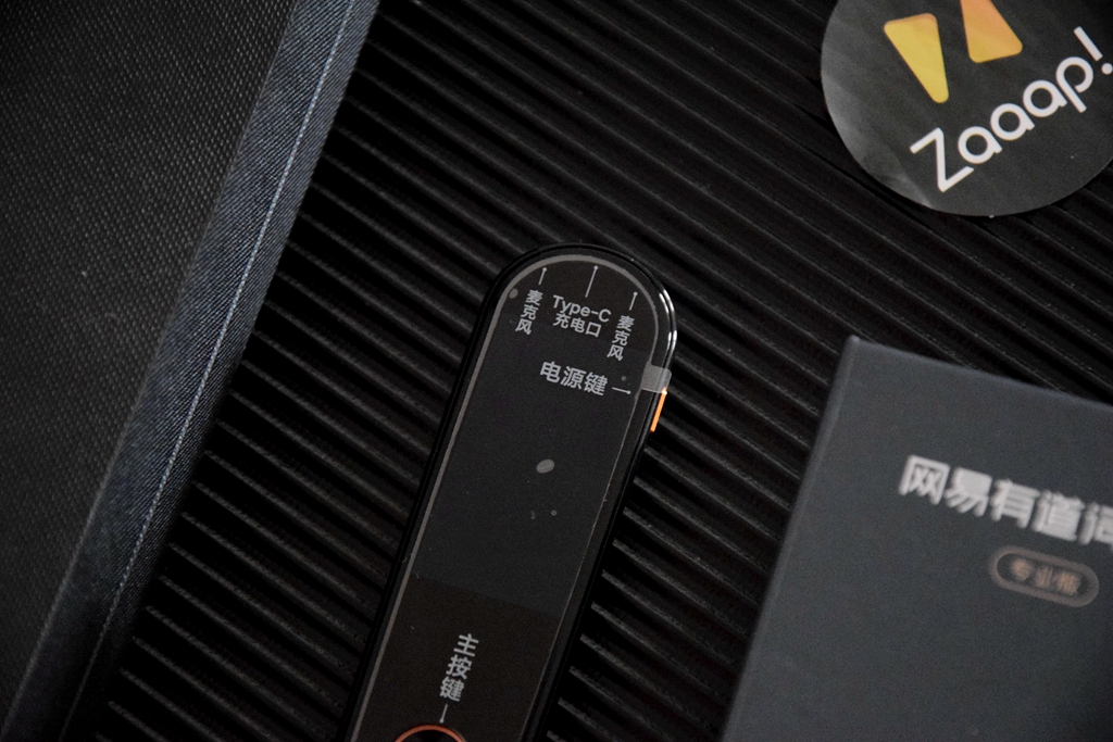 网易有道词典笔2专业版体验分享,有道词典笔2.0有几种语言