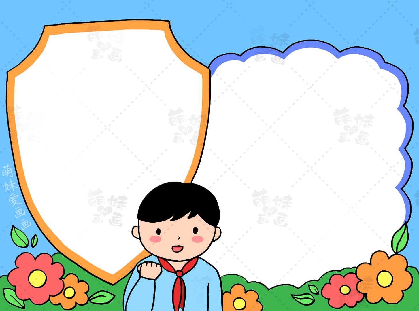 4.15鍥藉瀹夊叏鏁欒偛鏃ユ墜鎶勬姤8k鍥剧墖,2022.4.15鍥藉瀹夊叏鏁欒偛鏃ユ墜鎶勬姤