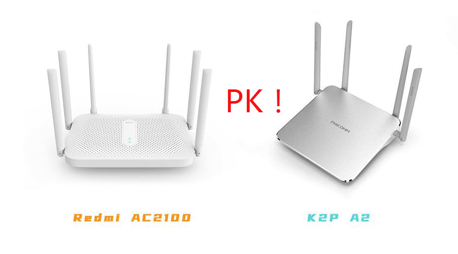 我的红米AC2100与K2P对比测试与客观结论