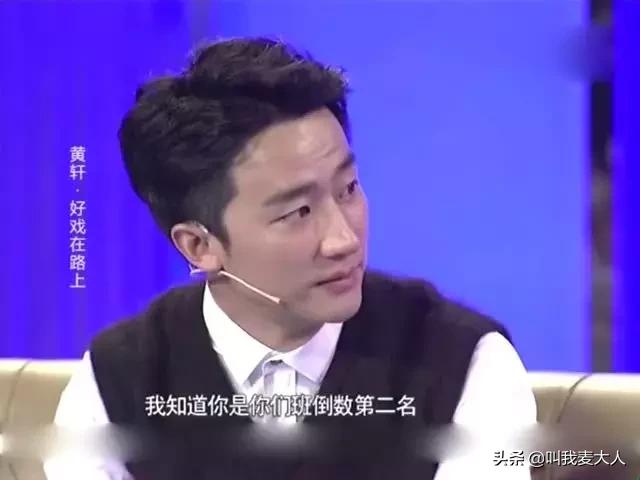 黄轩和周迅合作,黄轩不良人电视剧