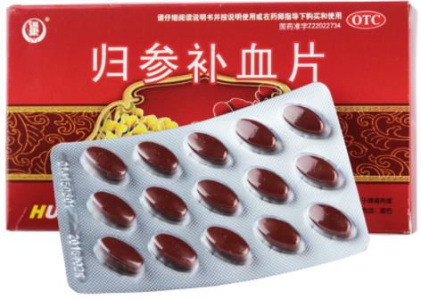 特发性血小板减少性紫癜中成药,血小板减少性紫癜什么中药有效