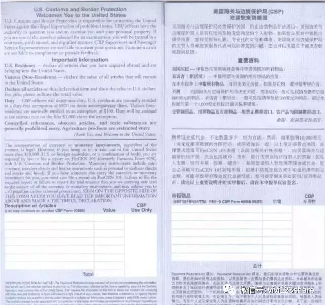 入境美国关注事项和行李整理,美国海关入境检查行李