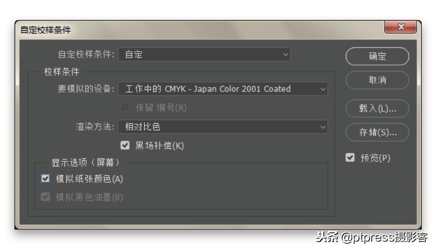 六寸相纸打印一寸照片怎样排版,6寸相纸打印一寸照片如何排版