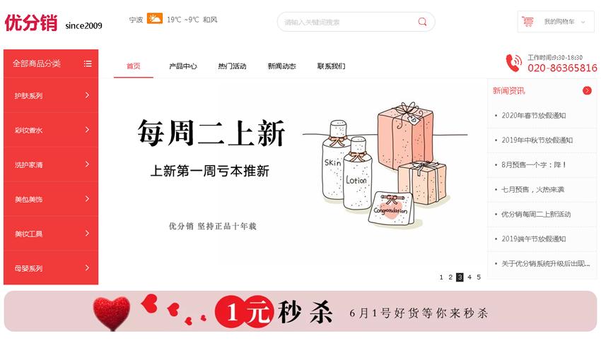 童装一件代发货源网站有哪些,一件代发电商货源网