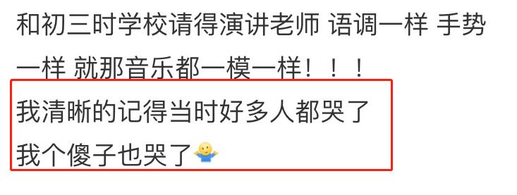 没有“14岁天才少女”，只有被成*学功**忽悠瘸了的孩子