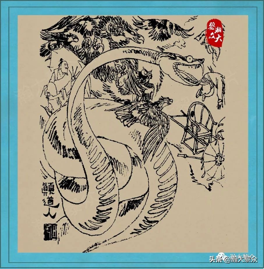 聊斋鬼故事图,刘旦宅聊斋百图全文