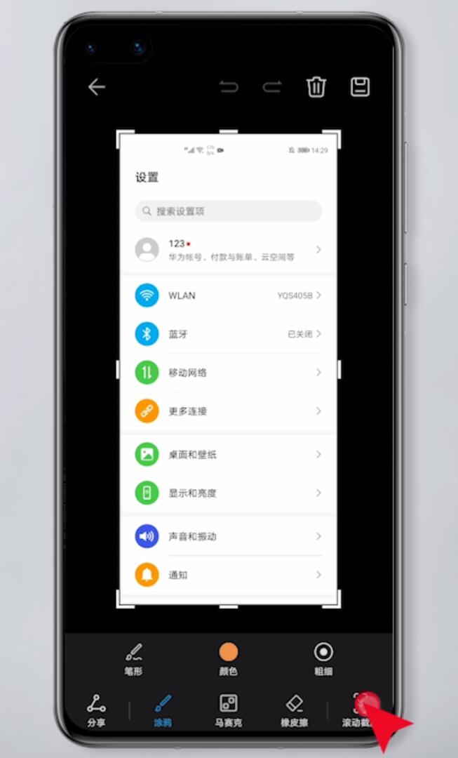 手机截图怎么截长图小米,手机截图怎么截长图苹果13
