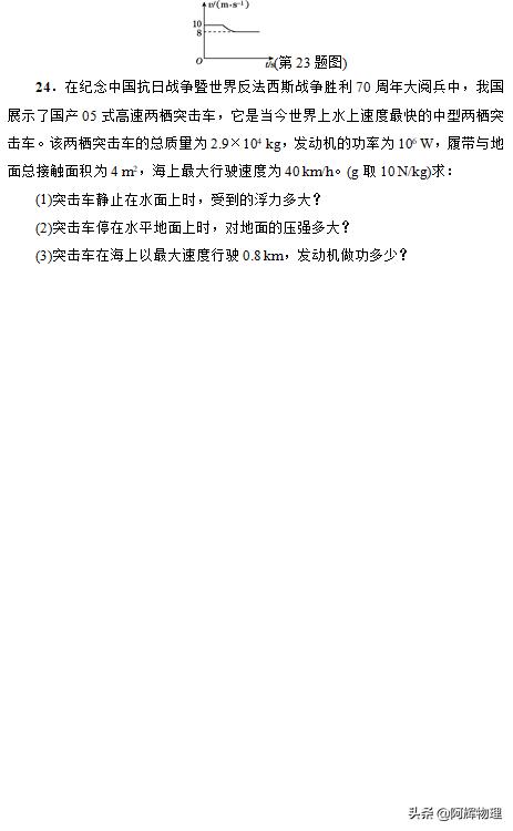 功和机械能中考复习视频,功和机械能测试题人教版
