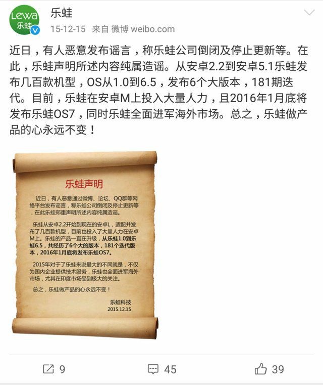 盘点那些消失的华语歌曲,盘点那些消失的软件