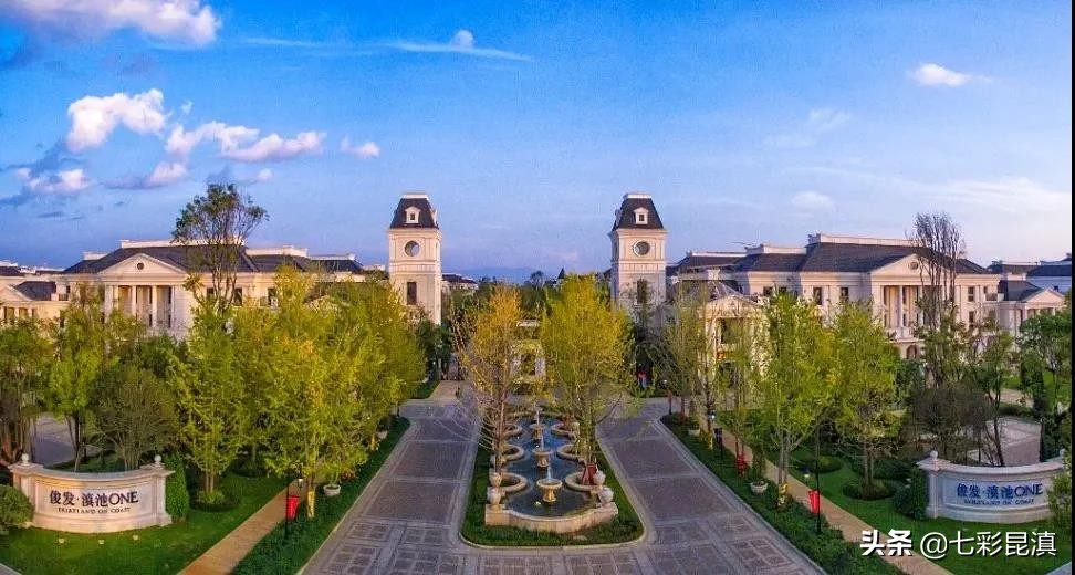 2019中国500强房企排名,2020中国房企500强榜单