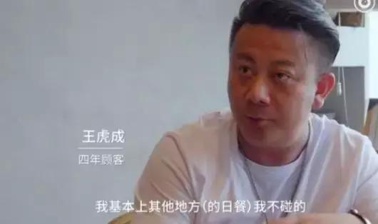 网红日料店推荐,网红日料店最火爆