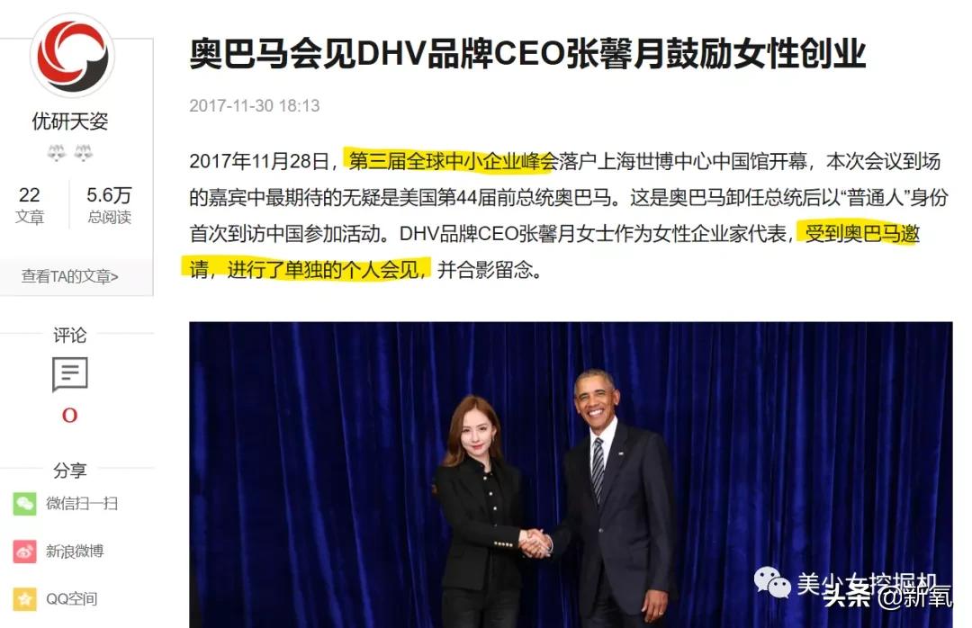 李佳琦年收入打败90%上市公司,李佳琦收入降落吗