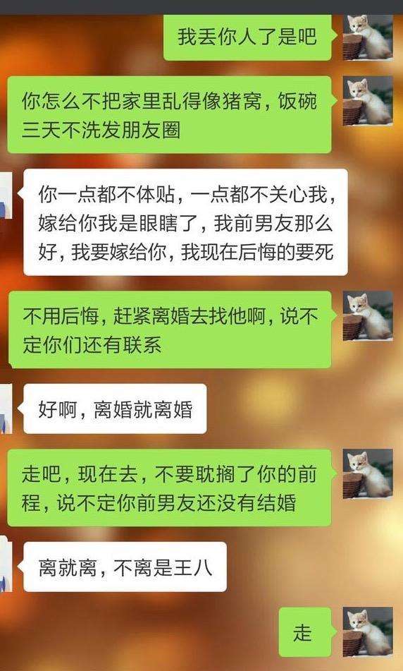 好好离婚是成年人最好的体面,离婚律师告诉我的10个婚姻真相