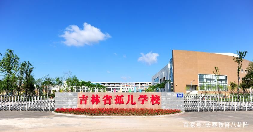 长春市排名前二十的高中都是谁,长春有什么高级的高中吗