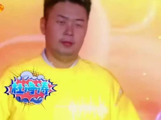 沈梦辰晒杜海涛减肥后的模样,沈梦辰说杜海涛才华大于颜值