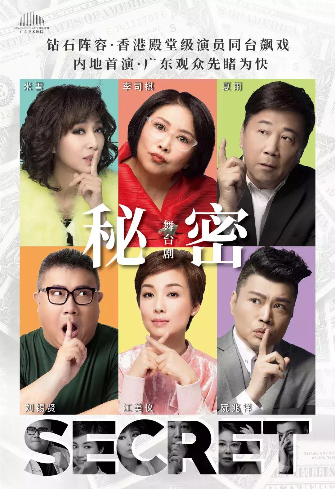 tvb溏心风暴3花絮,一家人就要整整齐齐溏心风暴