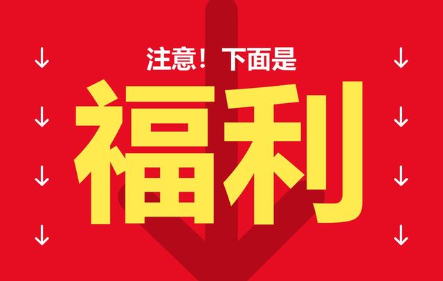 ppt目录页怎么演讲,ppt目录如何做出高级感详细教程