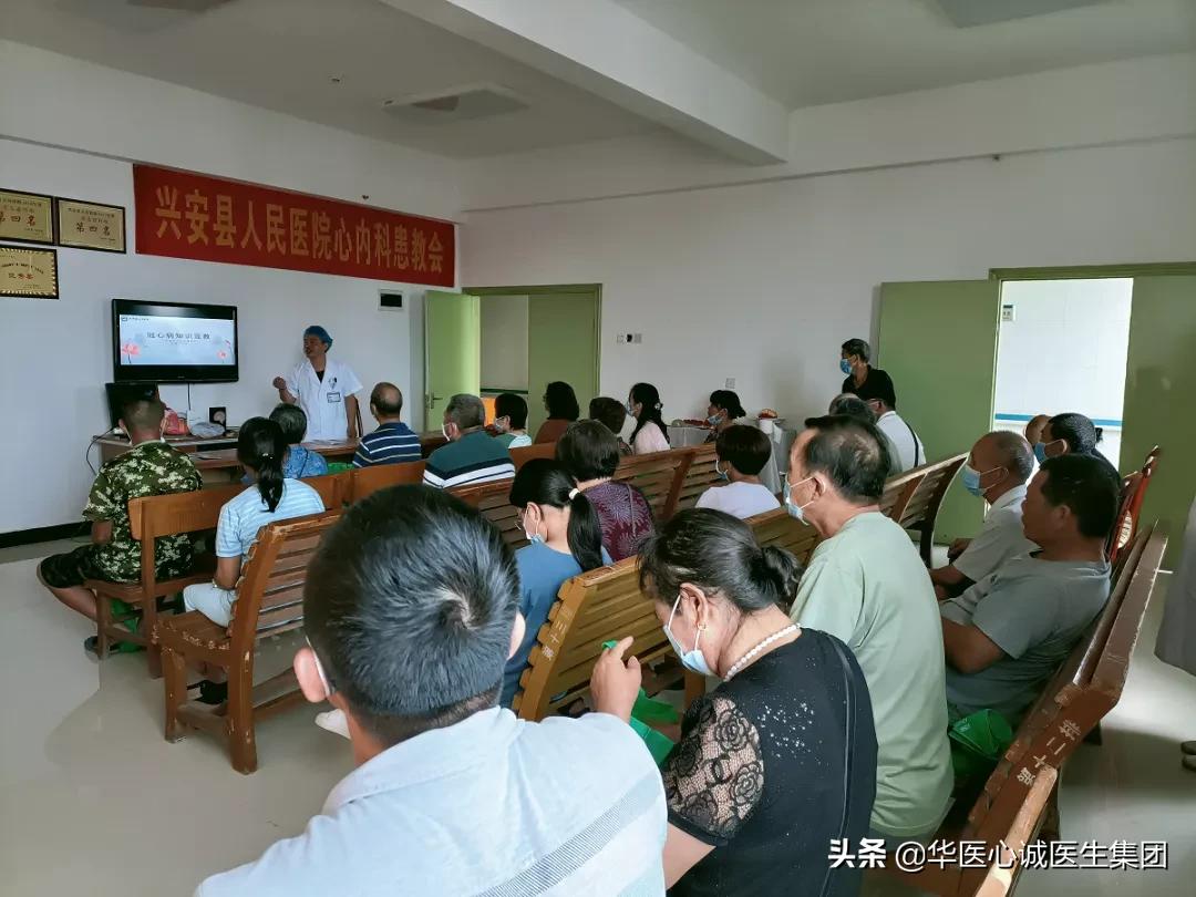 心内科小讲课冠心病,冠心病内科知识