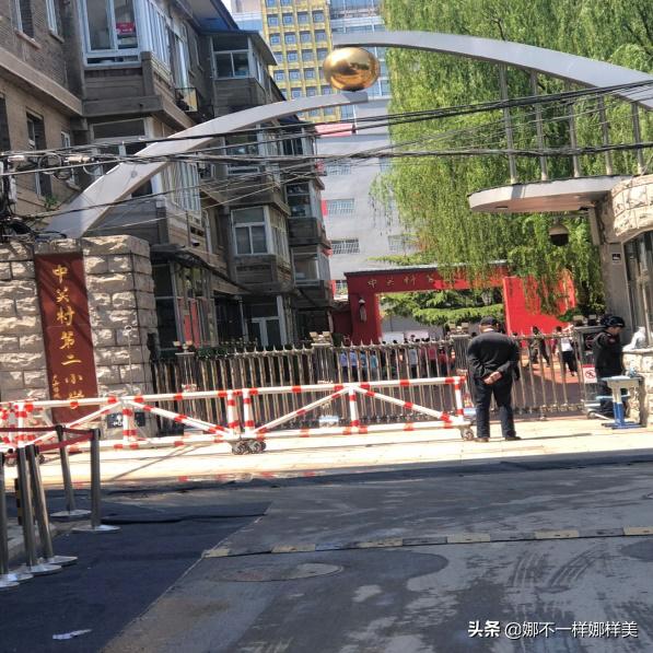 海淀区中关村学区房分析,海淀区中关村学区房