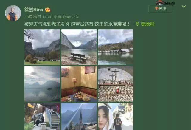 唐嫣罗晋最近热搜的话题,唐嫣罗晋热搜图片
