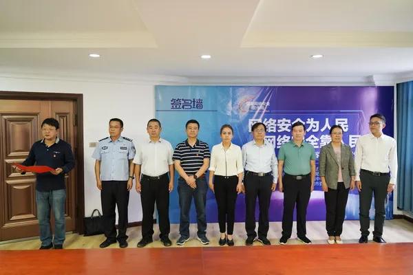 “欢乐曲靖麻将”赌博APP你玩过吗？46人犯罪团伙已被抓，还查获全省代理793人！