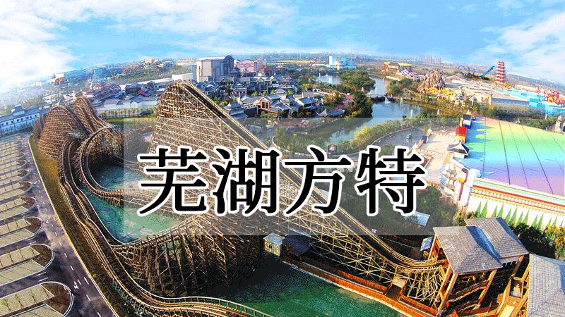 千岛湖丽景温泉度假酒店,安徽丽景温泉