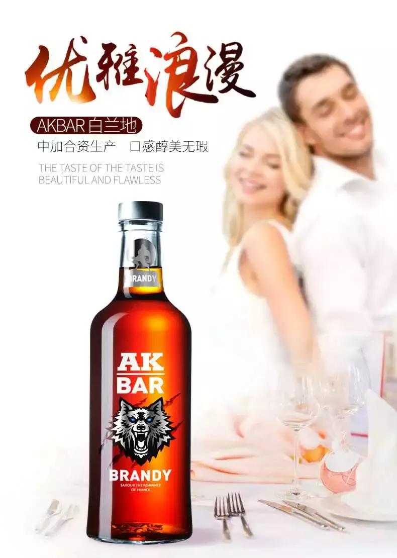 你可能不知道：但凡35岁以上的法国人，全靠白兰地养生！