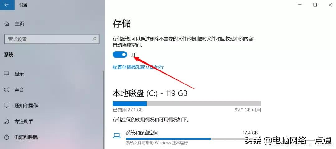 如何清理笔记本电脑c盘空间,win7电脑c盘满了怎么清理