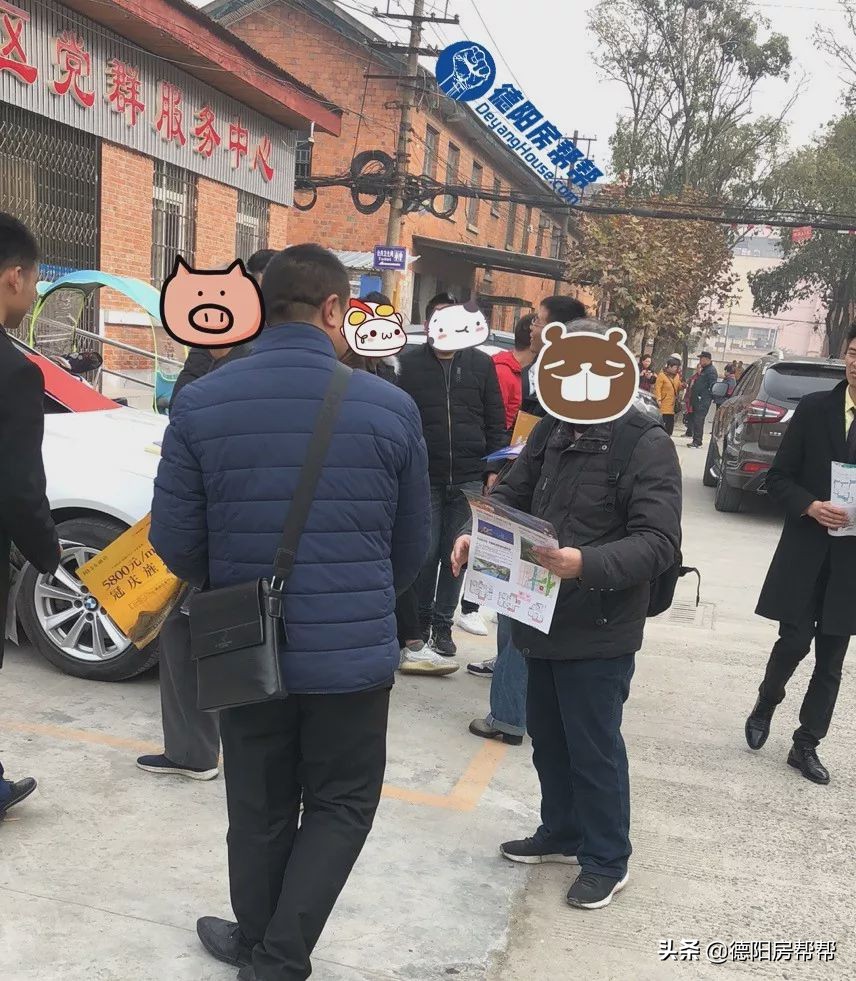 德阳二重厂西现状,德阳二重厂西好久拆迁