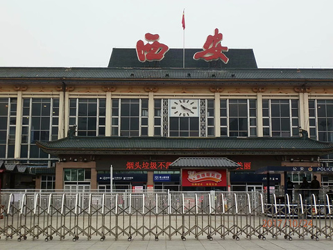 西安火车站为啥叫面皮,西安铁路局为何叫面皮局