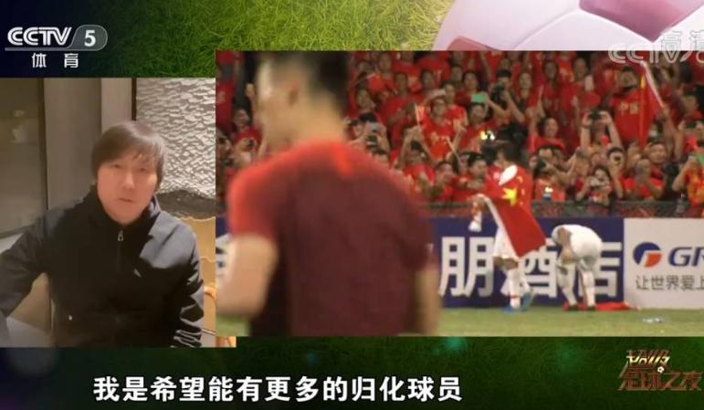李铁回应球迷归化,国足主帅李铁霸气回应