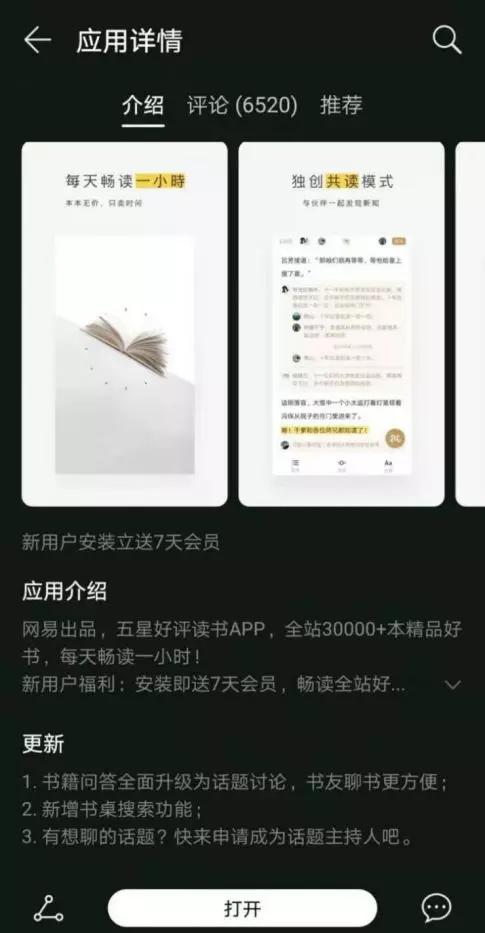 世界名校公开课免费学习网站,宅在家可以学习的平台