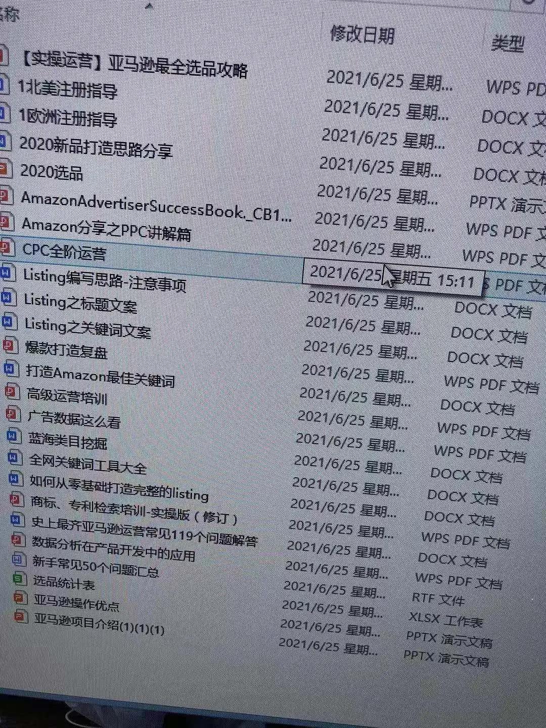 亚马逊新手开店的流程,亚马逊国际站开店流程