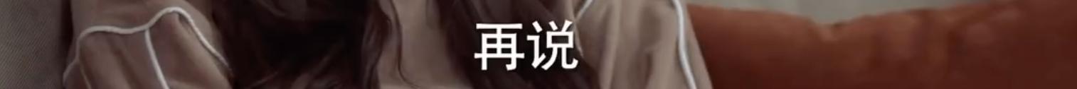 周雨彤任素汐他乡故乡,任素汐周雨彤