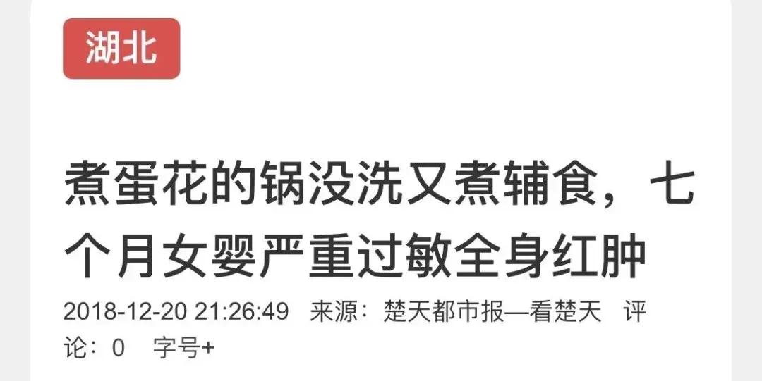 孩子鸡蛋过敏该吃什么补充营养呢,鸡蛋过敏的孩子吃什么早餐