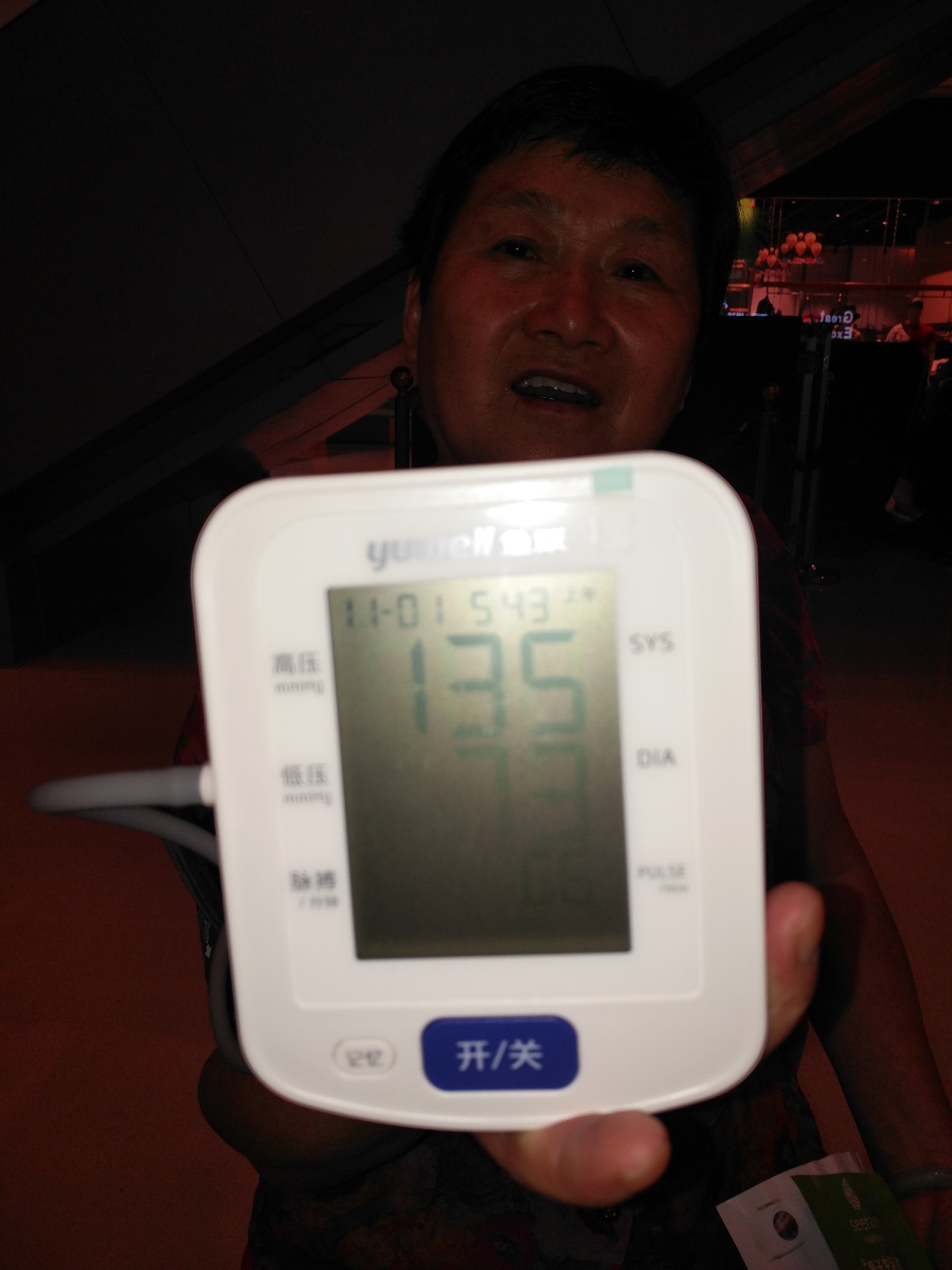 金秋八月，小雨健生高能量理疗师在消费电子购物节赢好评