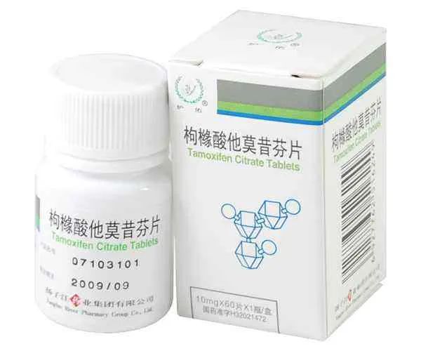 绝经前乳腺癌内分泌治疗药物,哪些乳腺癌内分泌药物纳入医保